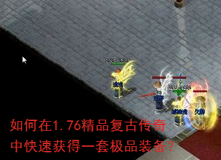 �����1.76��Ʒ���Ŵ����п��ٻ��һ�׼�Ʒװ����