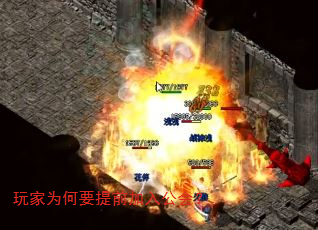 ���Ϊ��Ҫ��ǰ���빫�᣿