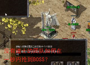 û�е�ʿ���Ŷ������һ��������BOSS��