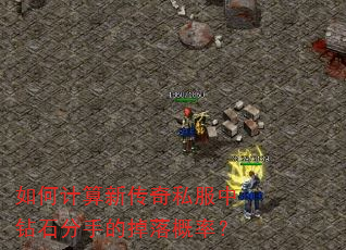 ��μ����´���˽������ʯ���ֵĵ�����ʣ�