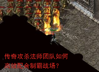 ���湥ɱ��ʦ�Ŷ���θ�Ч����ư�ս����