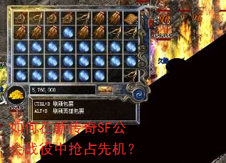 ������´���SF����ս������ռ�Ȼ���