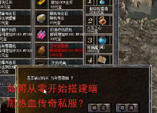 ��δ��㿪ʼ�������Ѫ����˽����