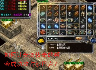 ����ù�䴫��İ��ɹ���ռɳ�Ϳˣ�