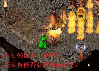 ��1.95�汾�зֽ�30��װ���ܷ��ô���װ����