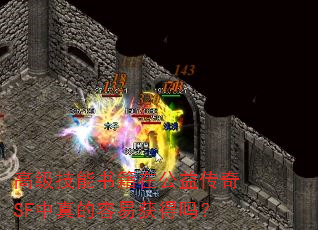 �߼������鼮�ڹ��洫��SF��������׻����