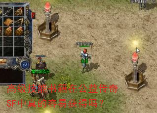 �߼������鼮�ڹ��洫��SF��������׻����