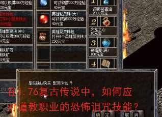 ��1.76���Ŵ�˵�У����Ӧ�Ե���ְҵ�Ŀֲ����似�ܣ�