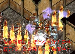 ����˽���������ô����������ȡԪ����װ��ǿ����������Щ��