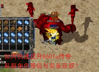 ��ο�������860fu����˽����ɫ�ȼ���װ����ȡ��