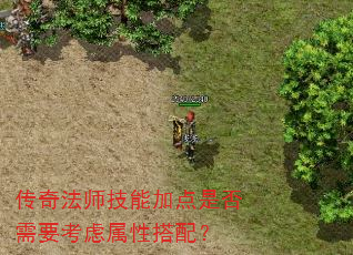 ���淨ʦ���ܼӵ��Ƿ���Ҫ�������Դ��䣿