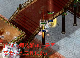 ���淨ʦ���ܼӵ��Ƿ���Ҫ�������Դ��䣿