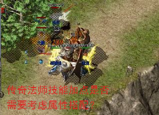 ���淨ʦ���ܼӵ��Ƿ���Ҫ�������Դ��䣿