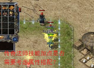 ���淨ʦ���ܼӵ��Ƿ���Ҫ�������Դ��䣿