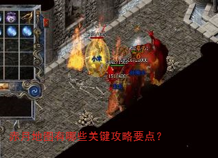 ���µ�ͼ����Щ�ؼ�����Ҫ�㣿