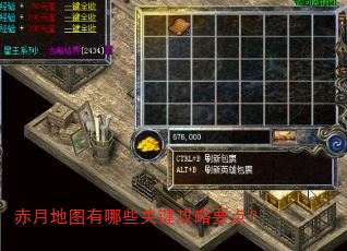 ���µ�ͼ����Щ�ؼ�����Ҫ�㣿