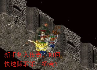 ���ֳ��봫�棬��ο���׬ȡ��һͰ��