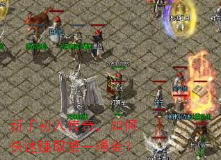 ���ֳ��봫�棬��ο���׬ȡ��һͰ��
