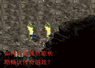 ��β���ǮҲ�ܳ��ڳ��洫����Ϸ��