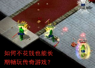 ��β���ǮҲ�ܳ��ڳ��洫����Ϸ��