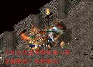 Ϊʲô��Ѫ����˽��һ��¼�Ͷ��ߣ���ν����