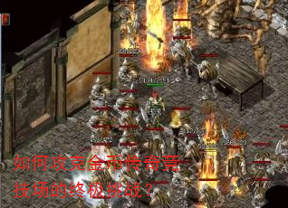 ��ι��˽�Ҵ��澺�������ռ���ս��