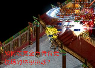 ��ι��˽�Ҵ��澺�������ռ���ս��