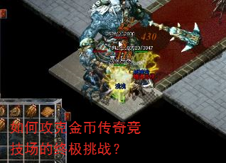 ��ι��˽�Ҵ��澺�������ռ���ս��