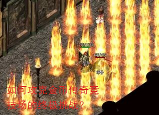 ��ι��˽�Ҵ��澺�������ռ���ս��