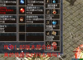 ����1.85�汾����������ֵ�û�ʱ��ȥ����