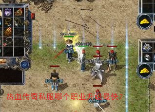 ��Ѫ����˽���ĸ�ְҵ������죿