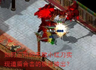 �������80�޵�С�쵶ʵ�ֵ��ܺϻ��ļ��������