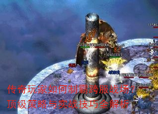 �����������ưԿ��ս��������������ʵս����ȫ����