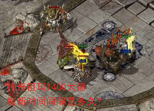 ��������1400��ˢ��ʱ�����Ƕ�ã�