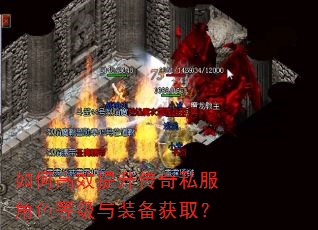 ��θ�Ч��������˽����ɫ�ȼ���װ����ȡ��
