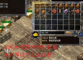 ��θ�Ч��������˽����ɫ�ȼ���װ����ȡ��