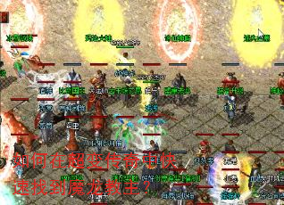 ����ڳ��䴫���п����ҵ�ħ��������