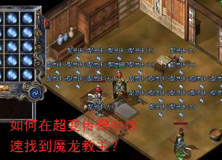 ����ڳ��䴫���п����ҵ�ħ��������
