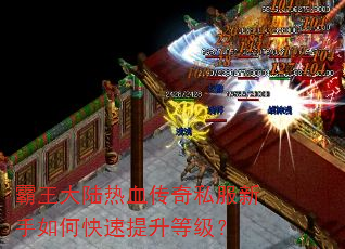 ������½��Ѫ����˽��������ο��������ȼ���