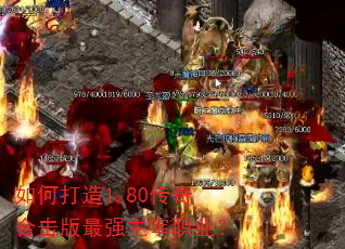 ��δ���1.80����ϻ�����ǿ����ְҵ��