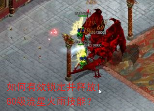 �����Ч�������ͷ�180�����ǻ��꼼�ܣ�