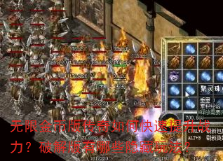 ���޽�Ұ洫����ο�������ս�����ƽ������Щ�����淨��