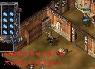 �ƽ�洫������ĸ��汾���ȶ�����Դ��ࣿ