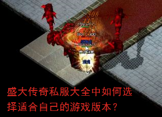 ʢ����˽����ȫ�����ѡ���ʺ��Լ�����Ϸ�汾��