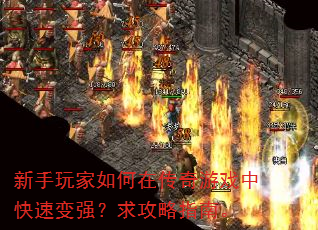 �����������ڴ�����Ϸ�п��ٱ�ǿ������ָ�ϡ�
