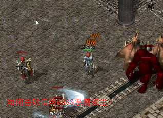 ��λ�������BOSS��ħ������