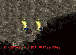����ʱʹ�õ浶���������Ч��