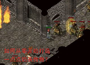 ��δ��㿪ʼ����һ����̲贫�棿