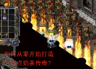 ��δ��㿪ʼ����һ����̲贫�棿