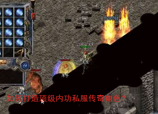��δ��춥���ڹ�˽�������ɫ��